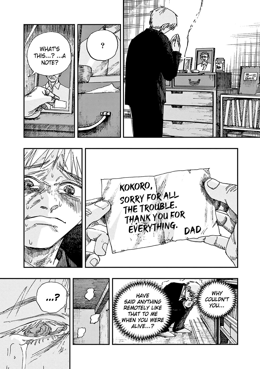 The Hundred Ghost Stories That Led to My Death Chapter 90 page 12 - Chapter 90: Letters From A Parent