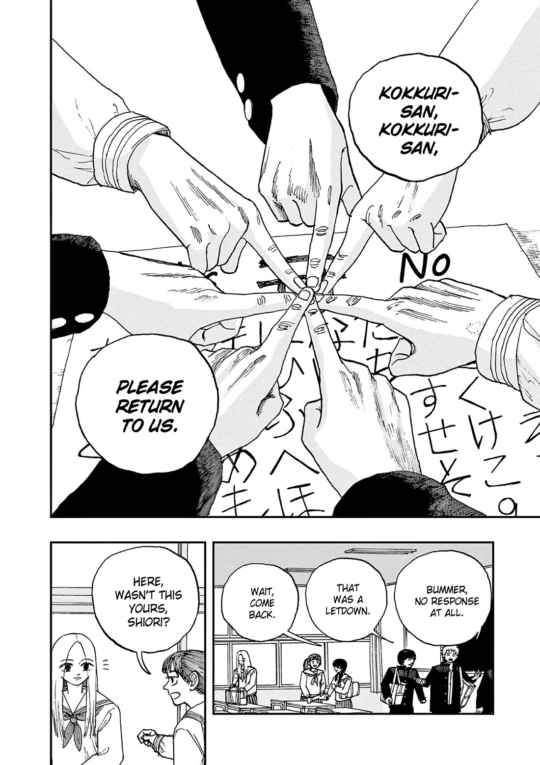 The Hundred Ghost Stories That Led to My Death Chapter 97 page 2 - Chapter 97: Kokkuri-san