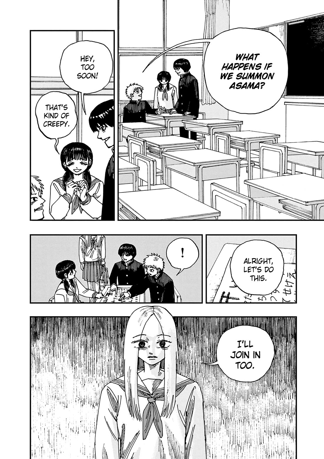 The Hundred Ghost Stories That Led to My Death Chapter 97 page 8 - Chapter 97: Kokkuri-san