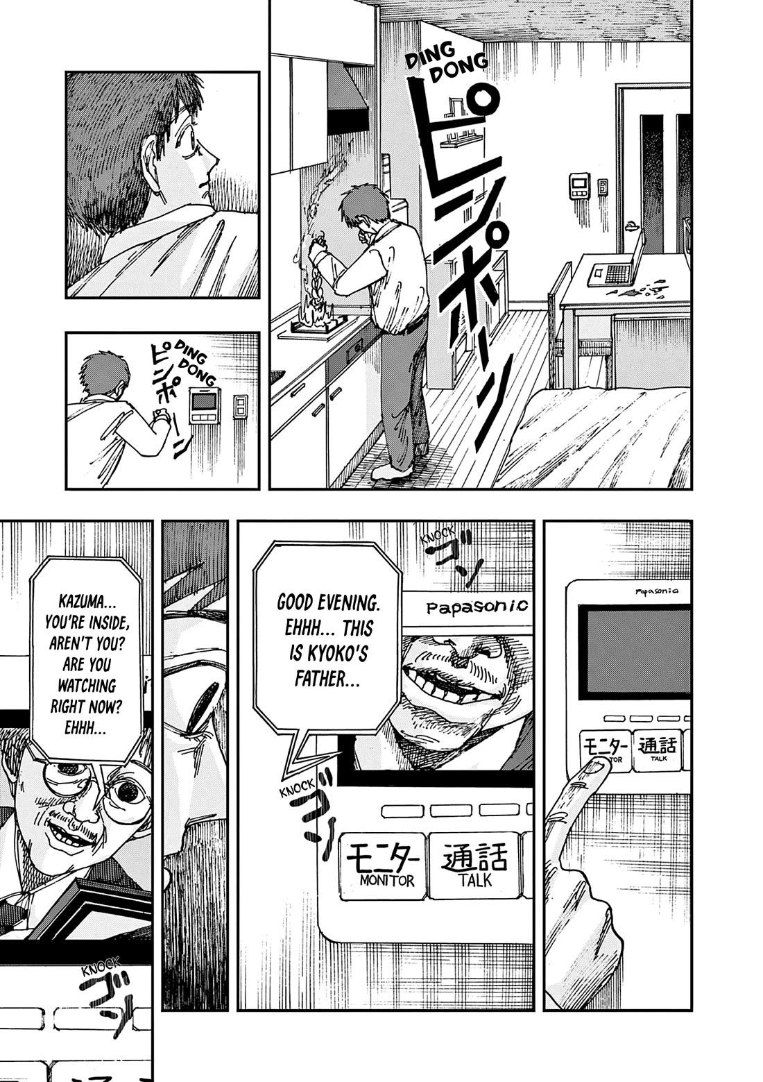 The Hundred Ghost Stories That Led to My Death Chapter 98 page 13 - Chapter 98: Ghost Marriage