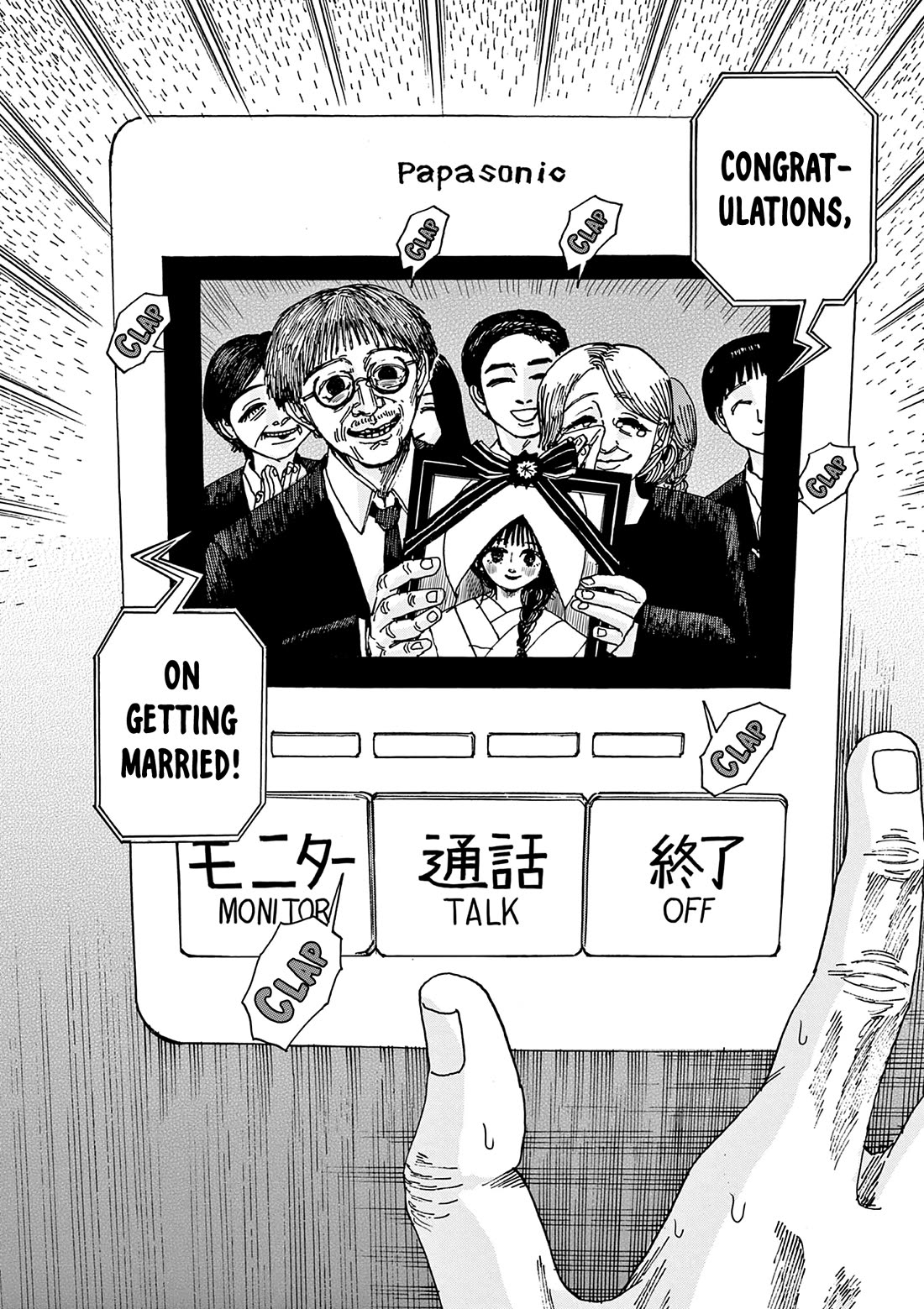 The Hundred Ghost Stories That Led to My Death Chapter 98 page 14 - Chapter 98: Ghost Marriage