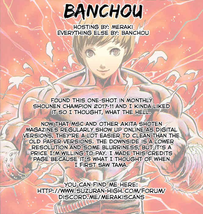 The Hungry Yojimbo from the Wild Chapter 0 page 1 - Chapter 0: Oneshot