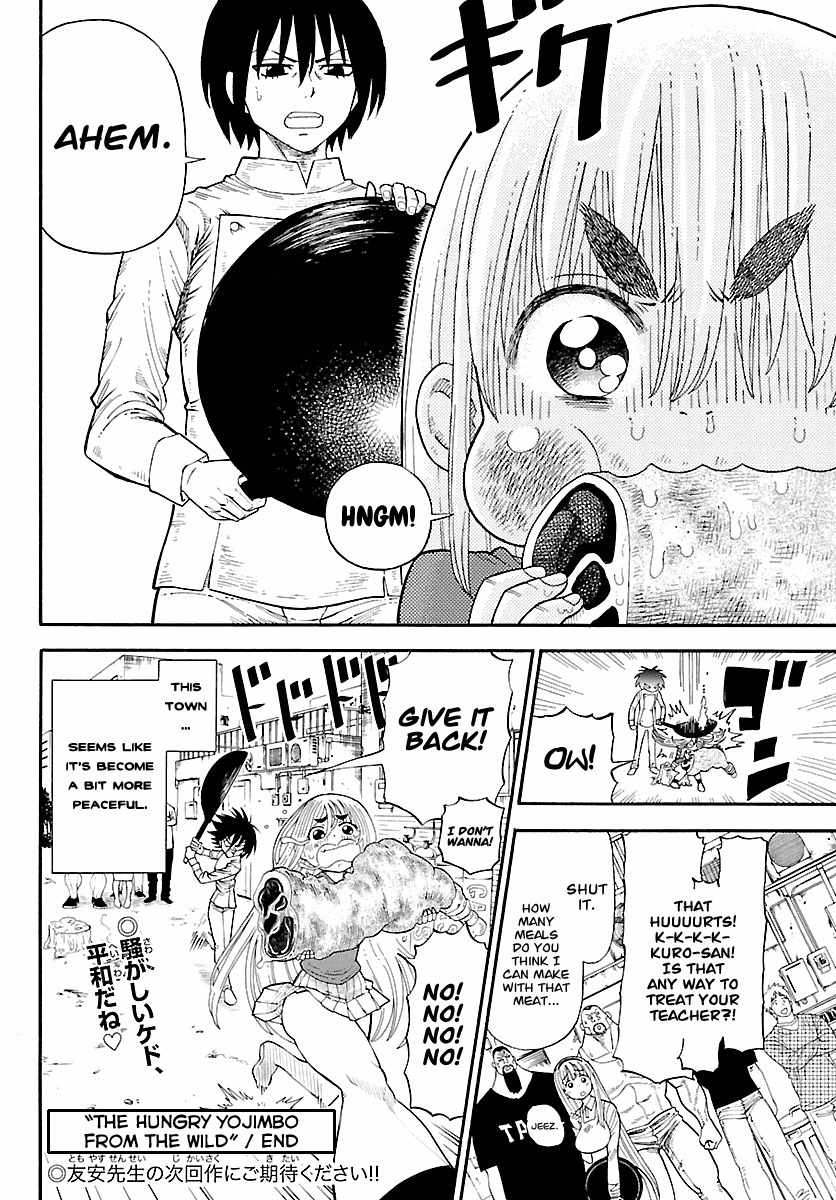 The Hungry Yojimbo from the Wild Chapter 0 page 57 - Chapter 0: Oneshot