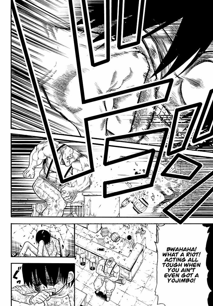 The Hungry Yojimbo from the Wild Chapter 0 page 7 - Chapter 0: Oneshot