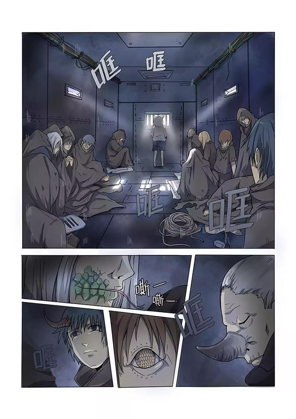 The Hunter G Chapter 1 page 27 - Chapter 1