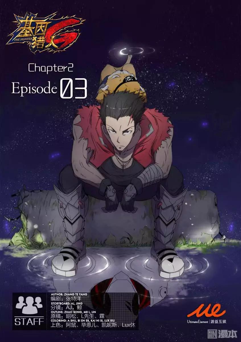 The Hunter G Chapter 11 page 2 - Chapter 11