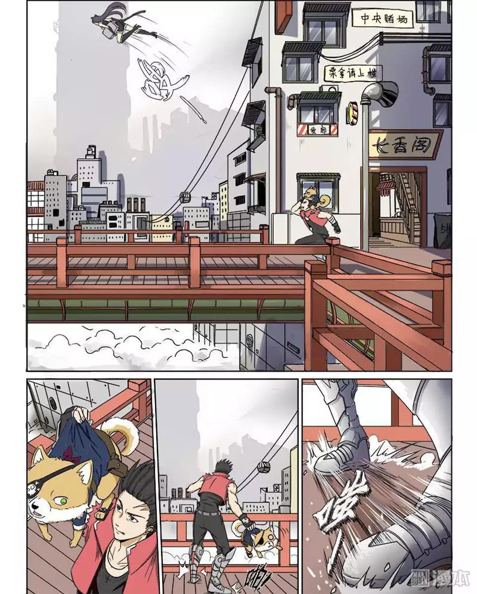 The Hunter G Chapter 11 page 6 - Chapter 11