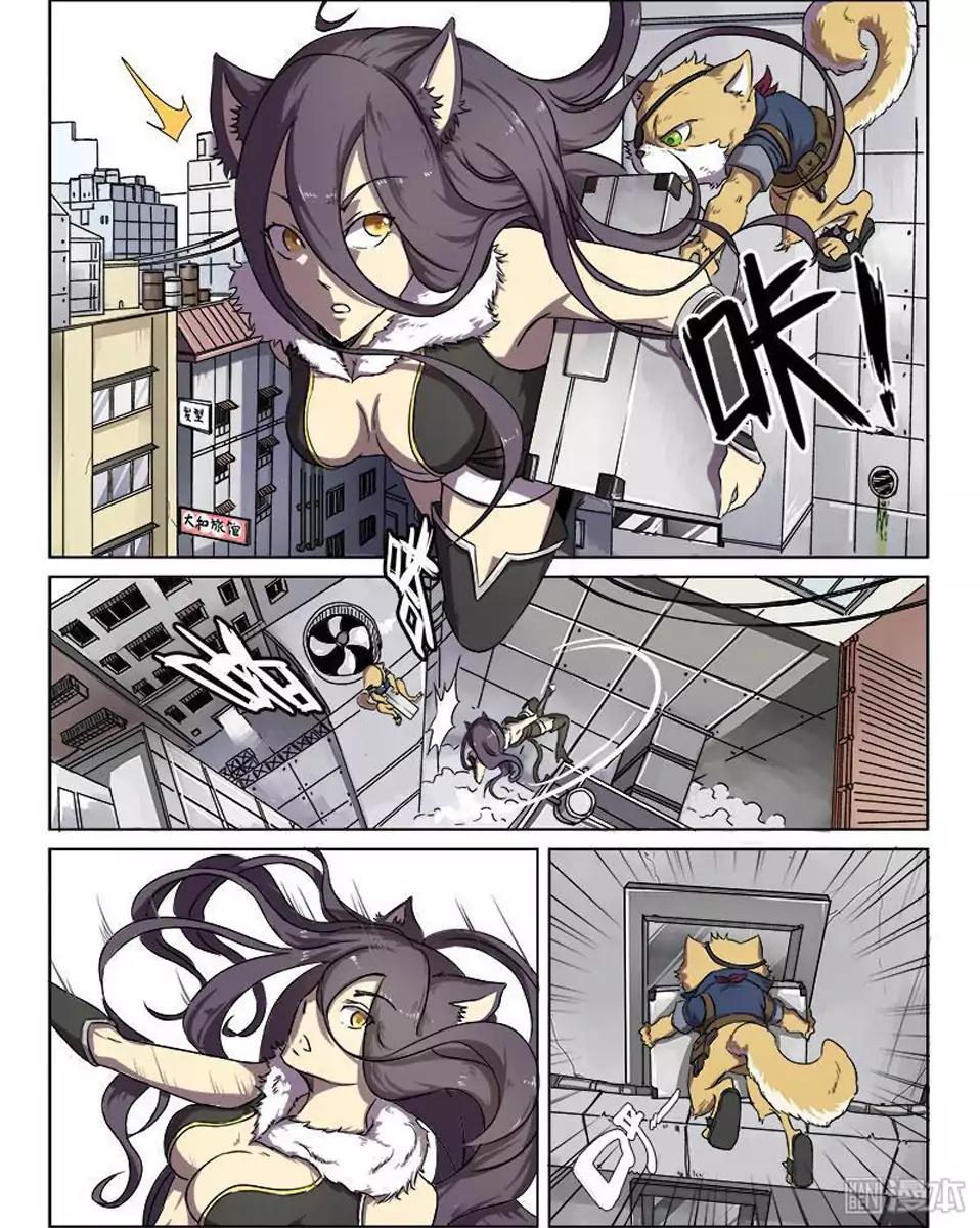 The Hunter G Chapter 11 page 8 - Chapter 11