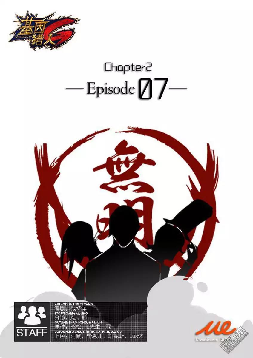 The Hunter G Chapter 15 page 2 - Chapter 15