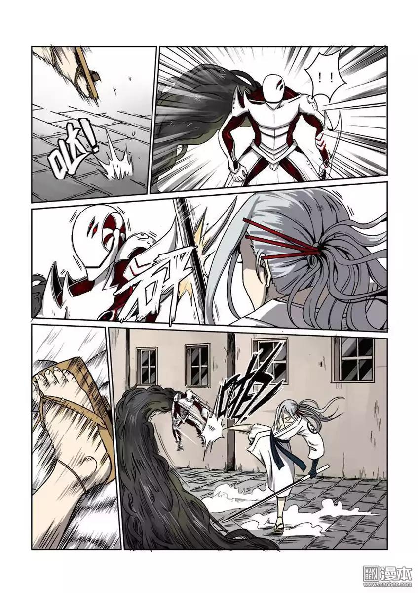 The Hunter G Chapter 16 page 10 - Chapter 16