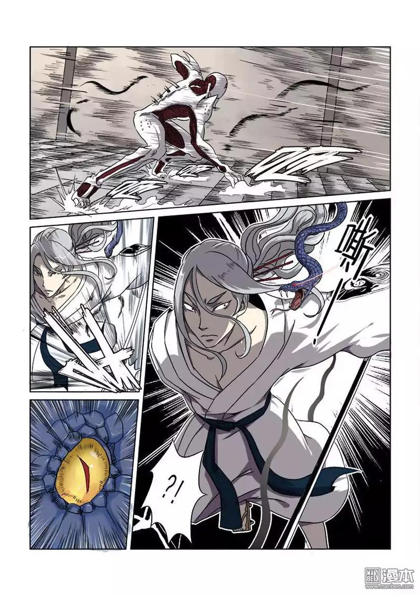 The Hunter G Chapter 16 page 11 - Chapter 16