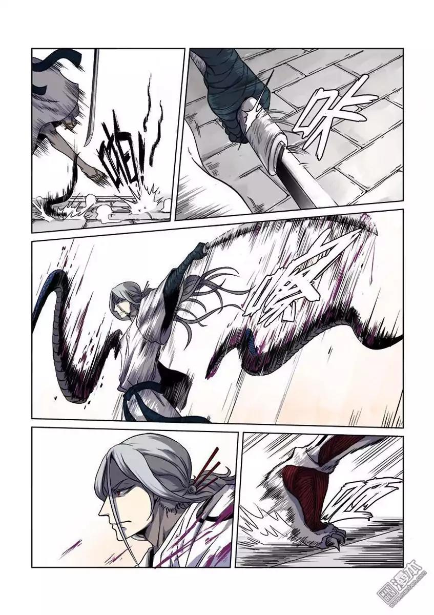 The Hunter G Chapter 16 page 12 - Chapter 16