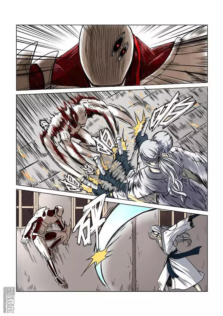 The Hunter G Chapter 16 page 13 - Chapter 16