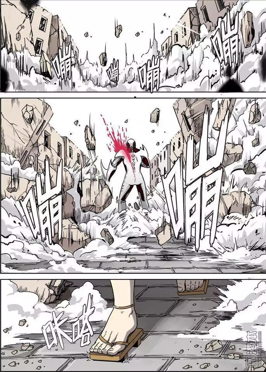 The Hunter G Chapter 17 page 12 - Chapter 17