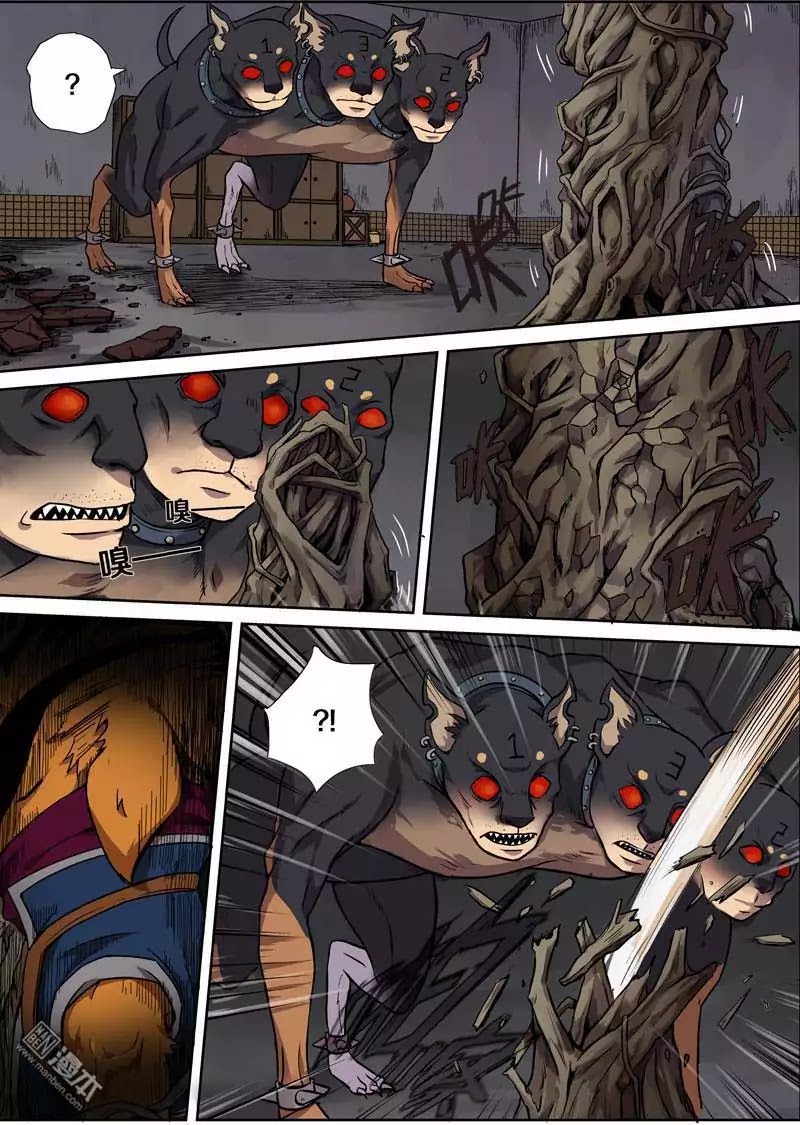 The Hunter G Chapter 24 page 11 - Chapter 24