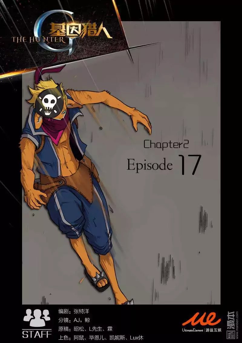 The Hunter G Chapter 25 page 1 - Chapter 25