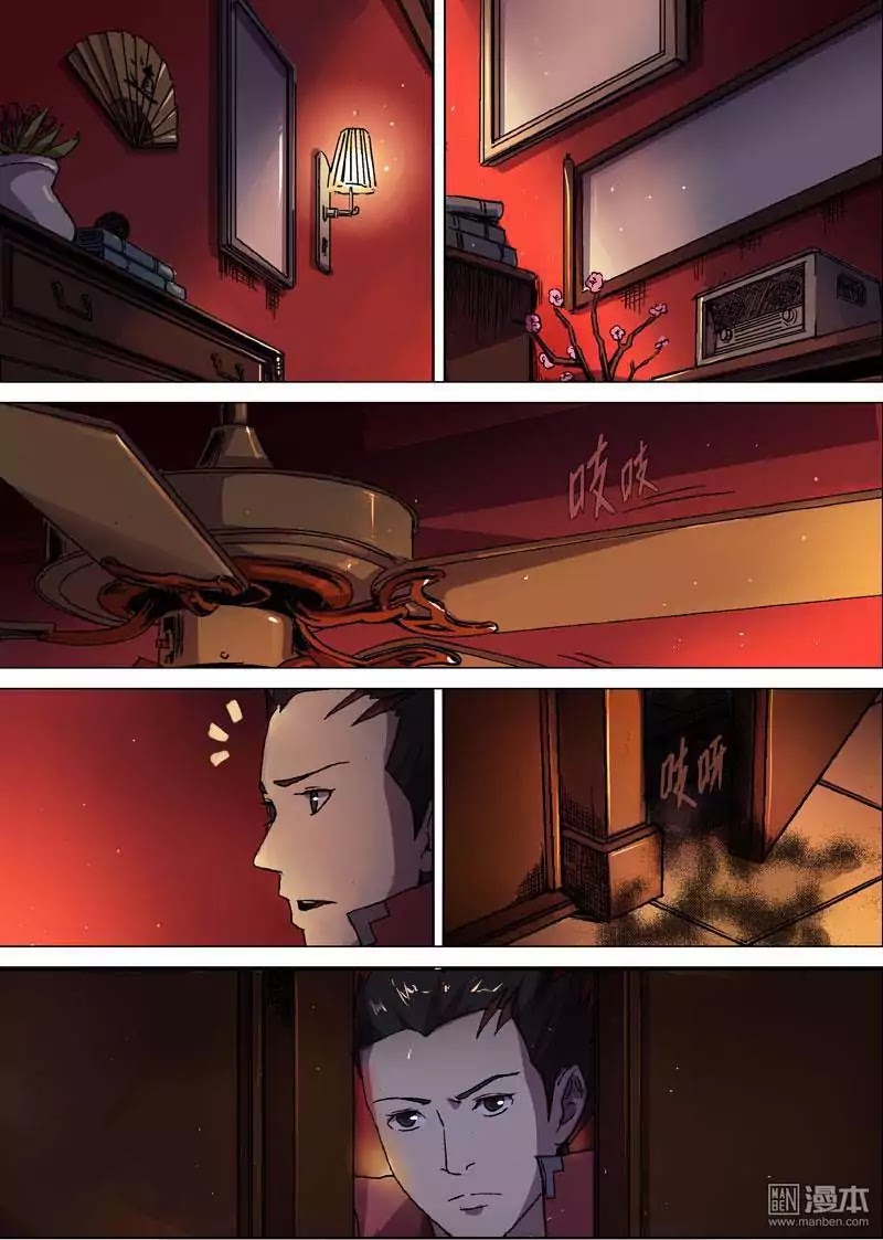 The Hunter G Chapter 26 page 15 - Chapter 26