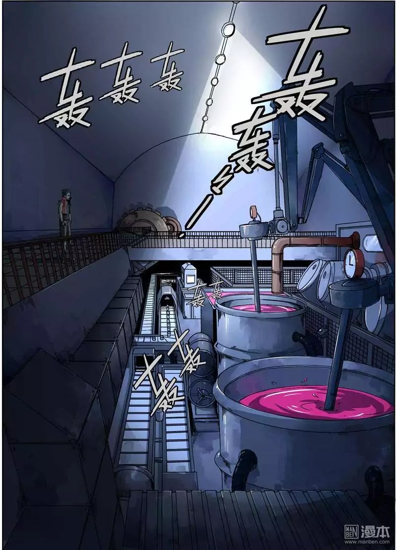 The Hunter G Chapter 27 page 6 - Chapter 27
