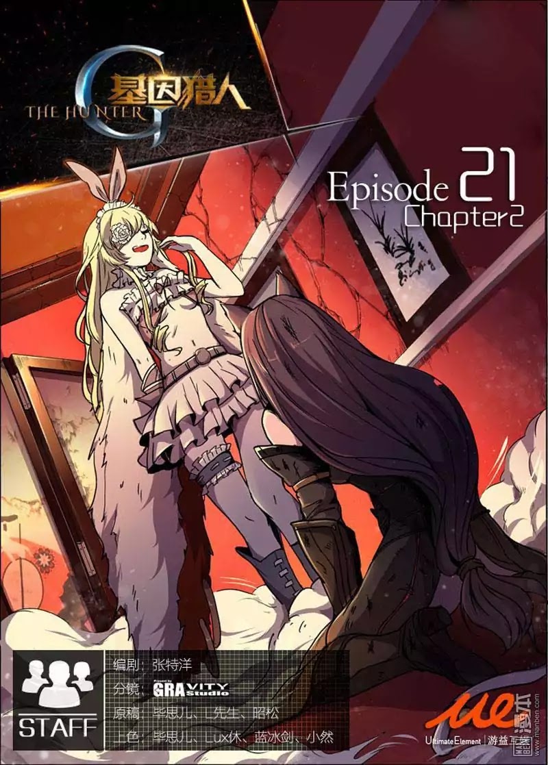 The Hunter G Chapter 29 page 1 - Chapter 29