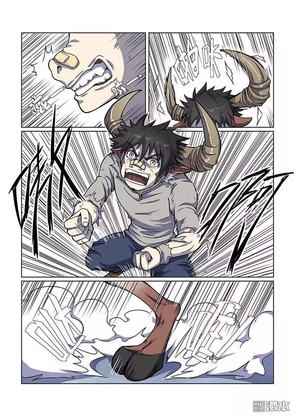 The Hunter G Chapter 3 page 15 - Chapter 3