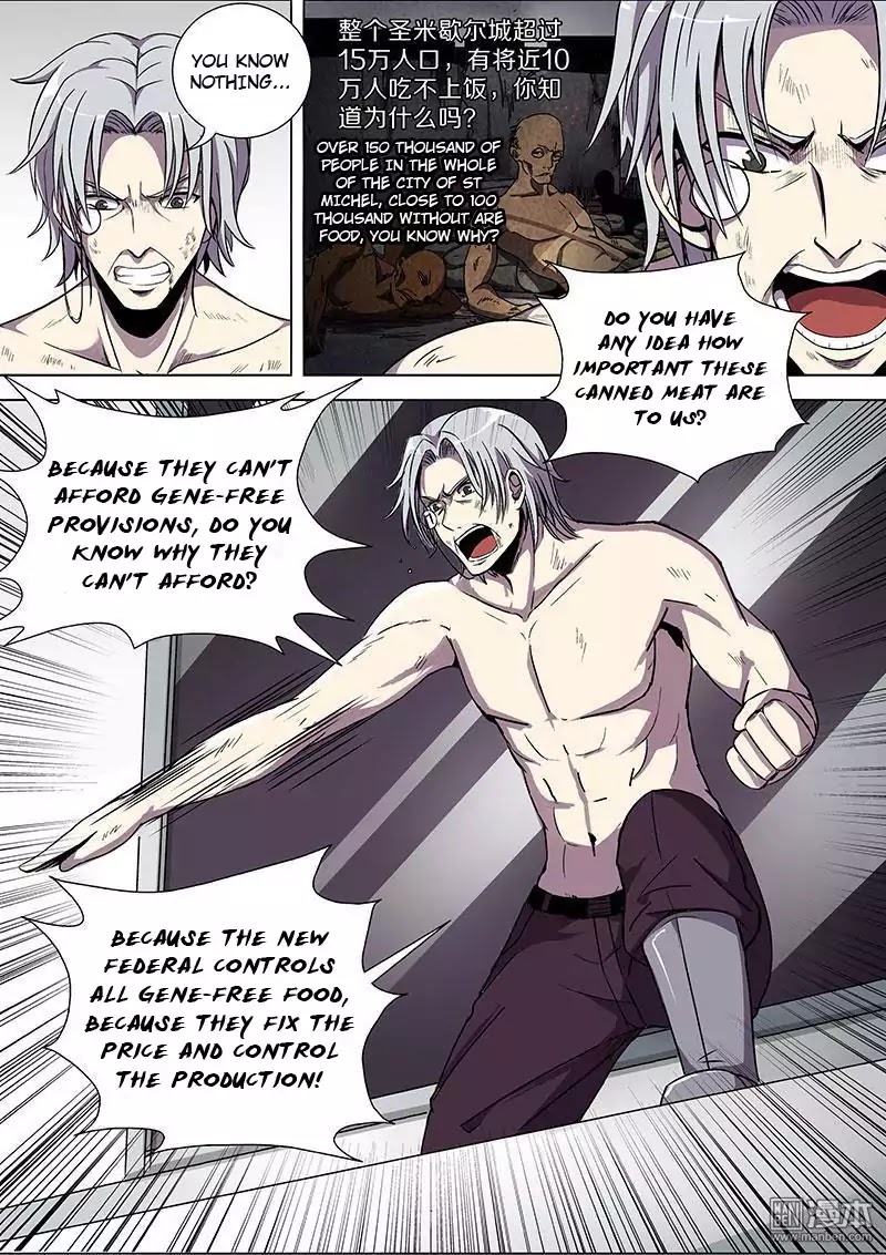 The Hunter G Chapter 33 page 10 - Chapter 33
