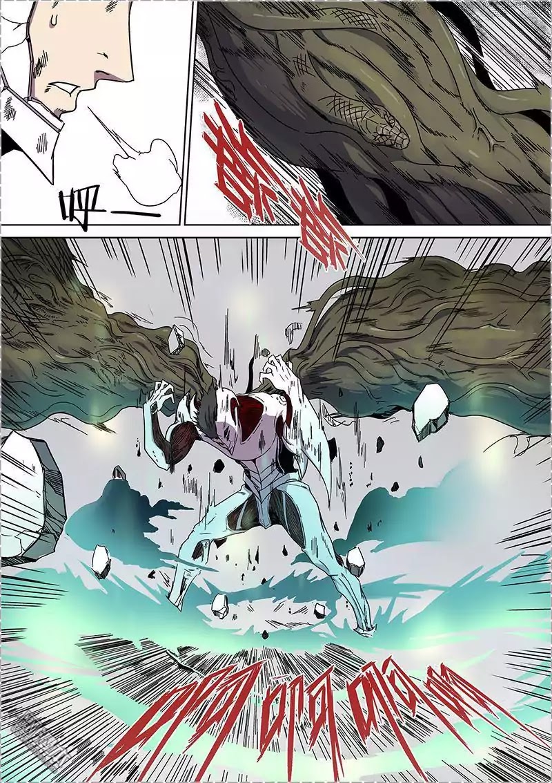 The Hunter G Chapter 34 page 15 - Chapter 34