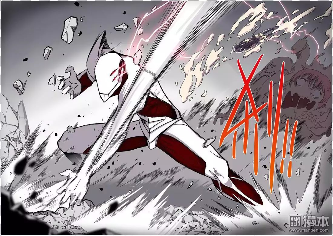 The Hunter G Chapter 35 page 13 - Chapter 35