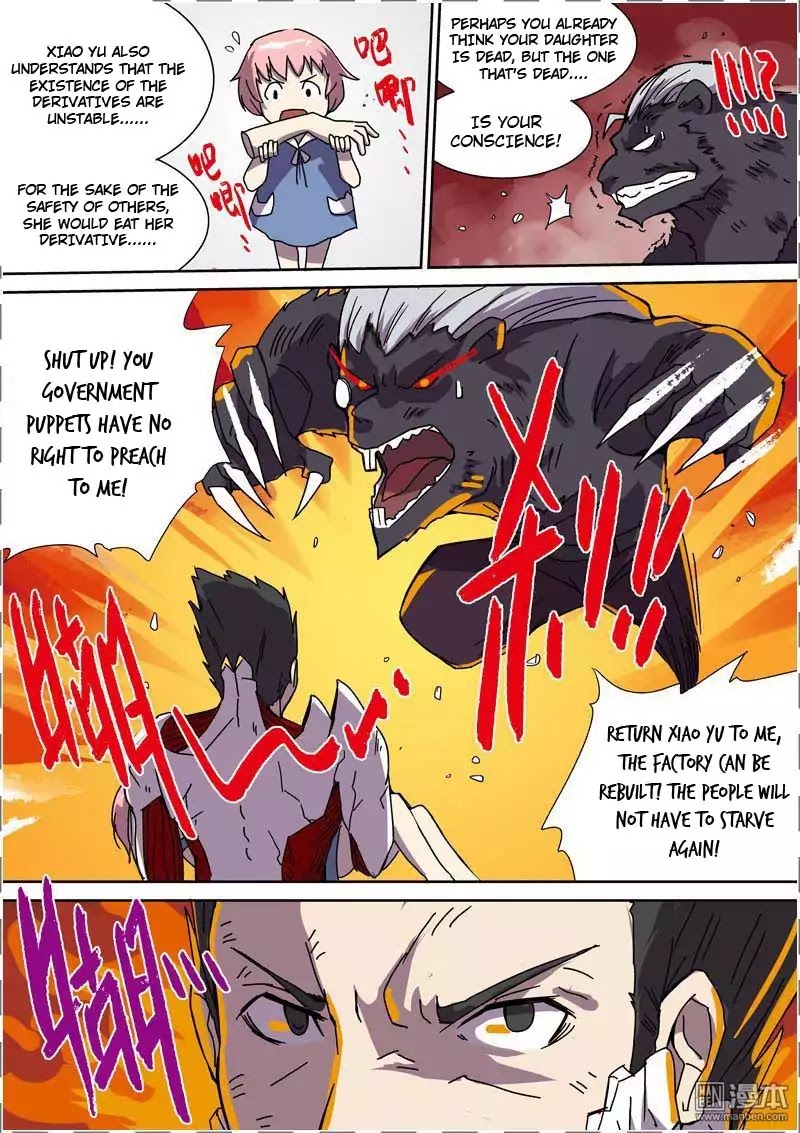 The Hunter G Chapter 38 page 9 - Chapter 38