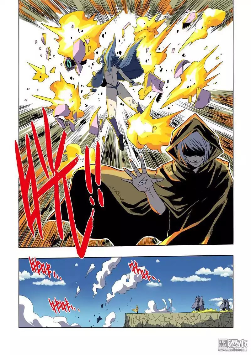 The Hunter G Chapter 40.1 page 6 - Chapter 40.1