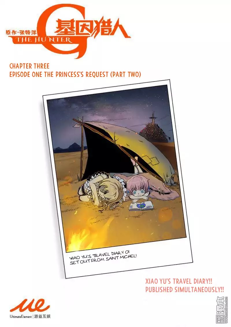 The Hunter G Chapter 40.2 page 1 - Chapter 40.2
