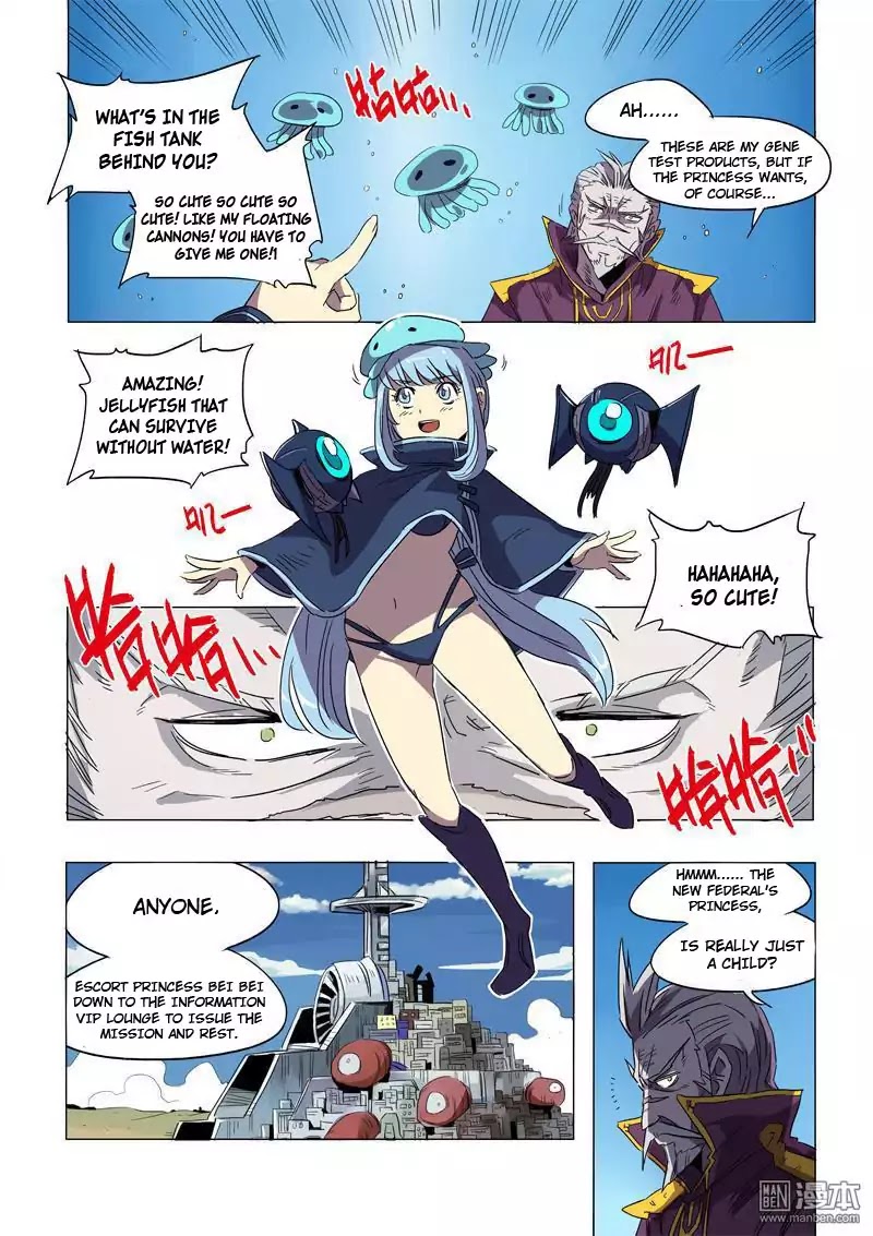 The Hunter G Chapter 40.2 page 4 - Chapter 40.2