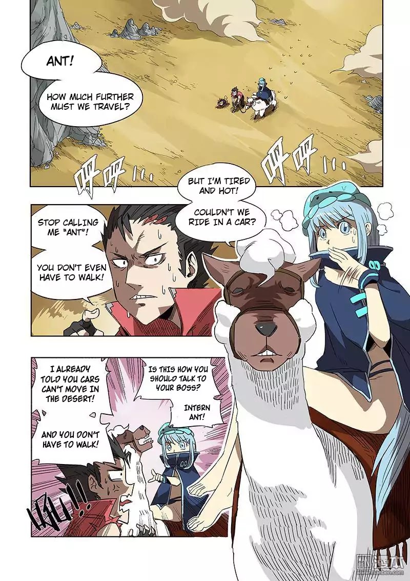 The Hunter G Chapter 41.1 page 2 - Chapter 41.1