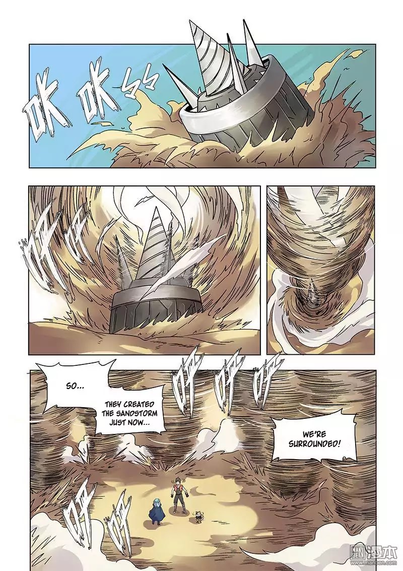 The Hunter G Chapter 41.1 page 7 - Chapter 41.1