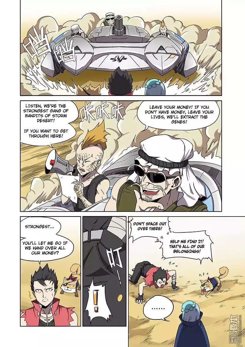 The Hunter G Chapter 41.1 page 8 - Chapter 41.1