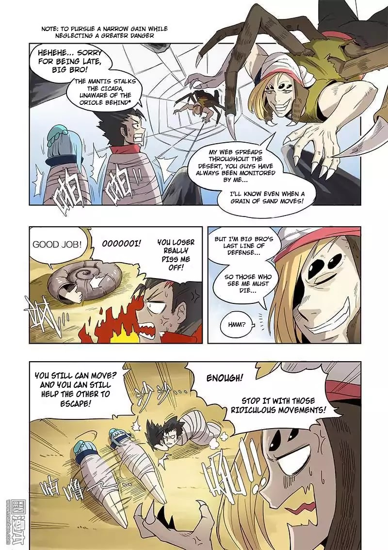 The Hunter G Chapter 41.2 page 7 - Chapter 41.2