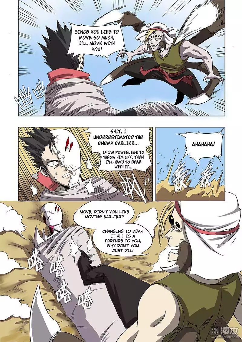 The Hunter G Chapter 41.2 page 8 - Chapter 41.2