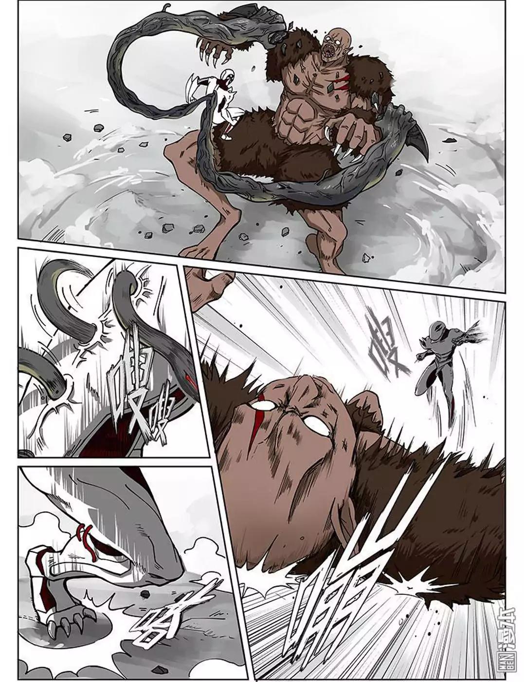 The Hunter G Chapter 7 page 12 - Chapter 7