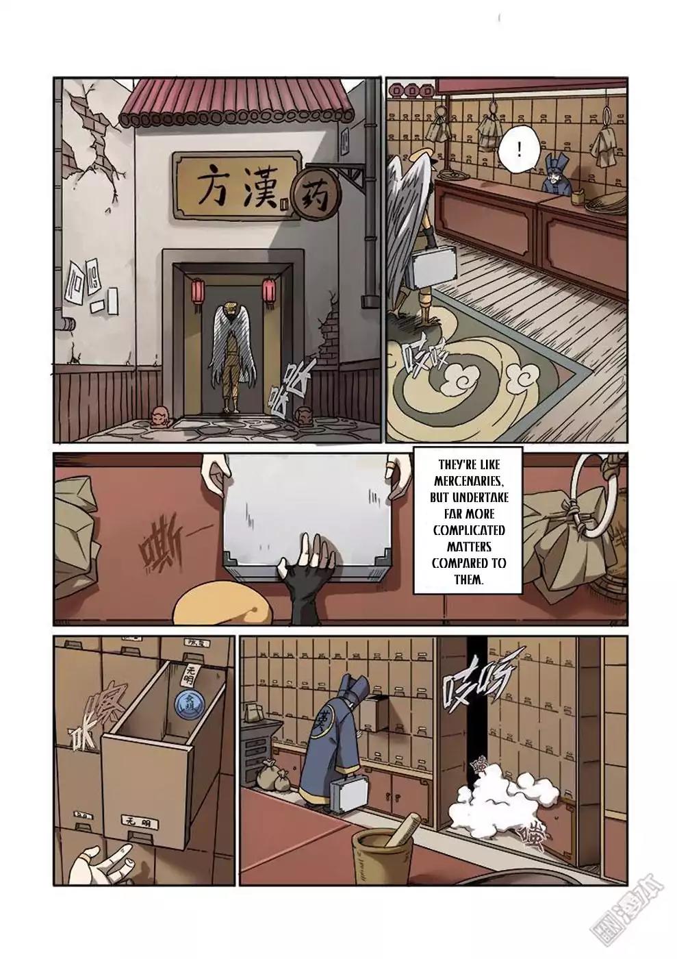 The Hunter G Chapter 9 page 12 - Chapter 9