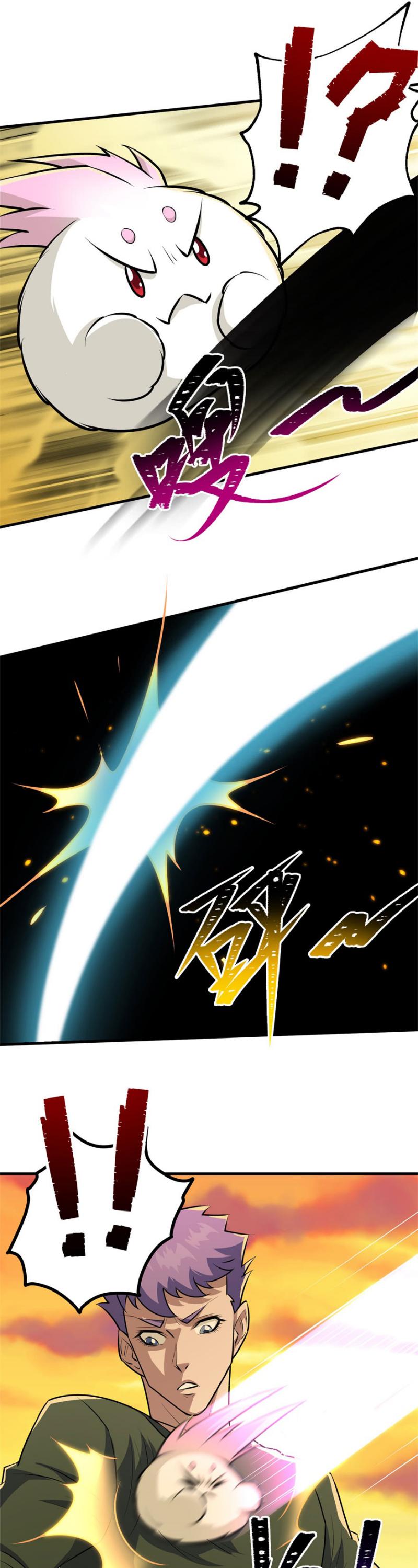 The Hunter Chapter 100 page 16 - Chapter 100
