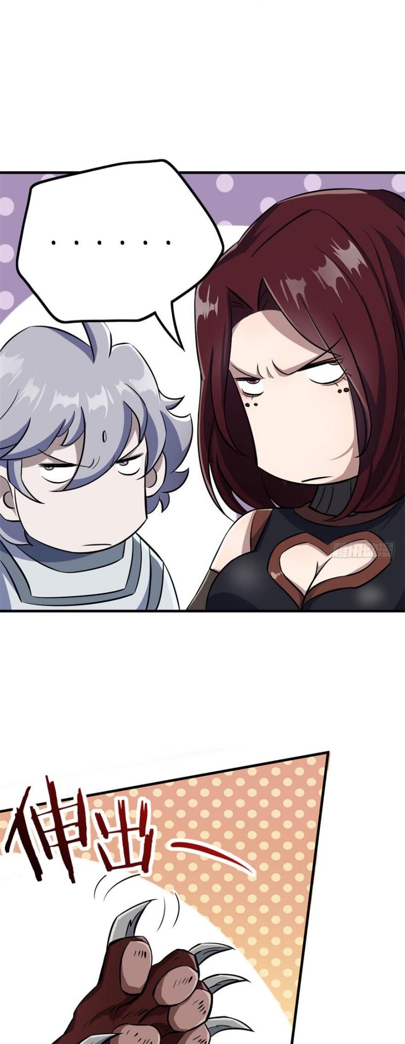 The Hunter Chapter 102 page 4 - Chapter 102