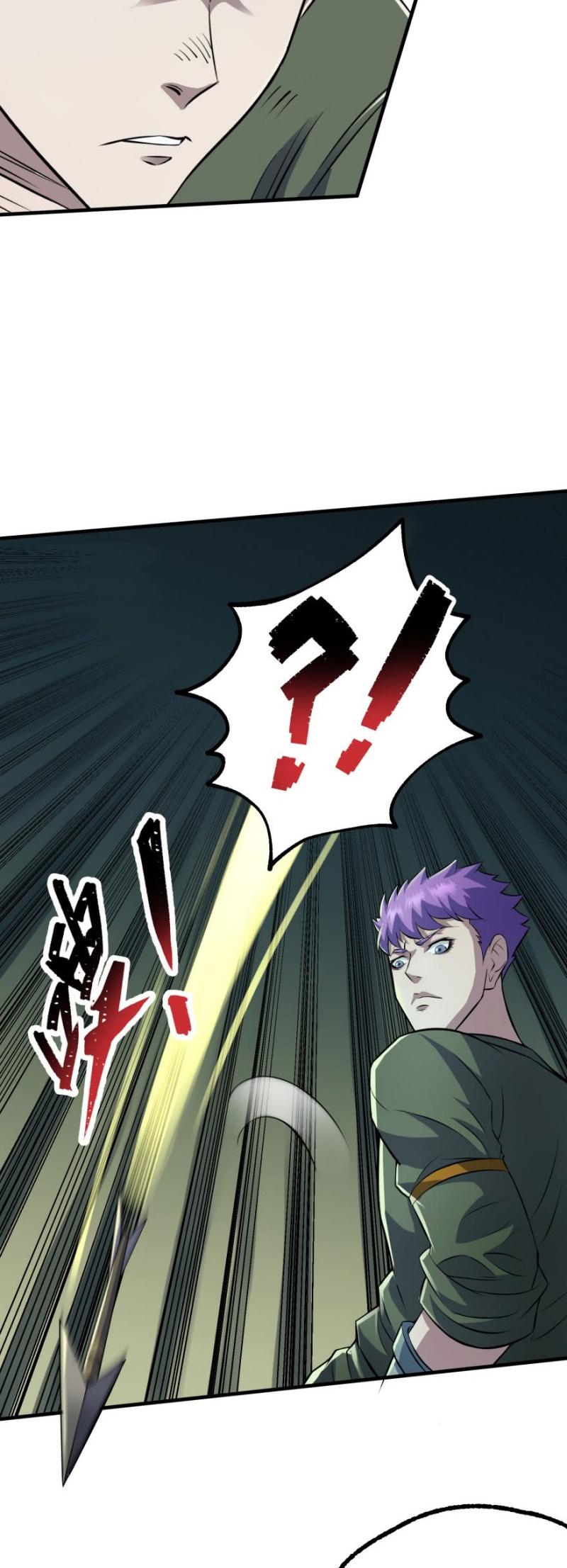 The Hunter Chapter 105 page 12 - Chapter 105