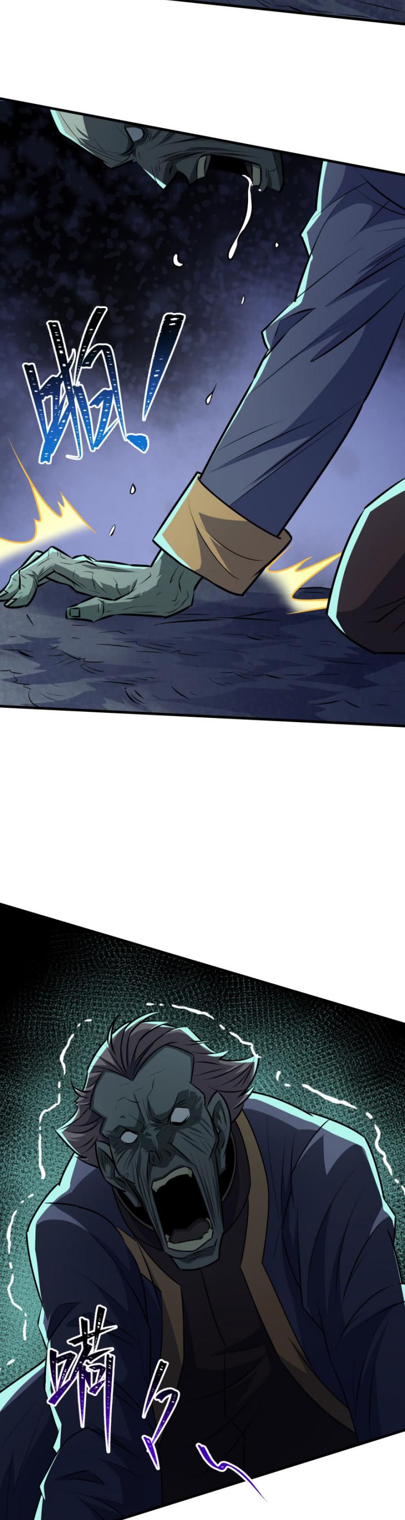 The Hunter Chapter 105 page 21 - Chapter 105