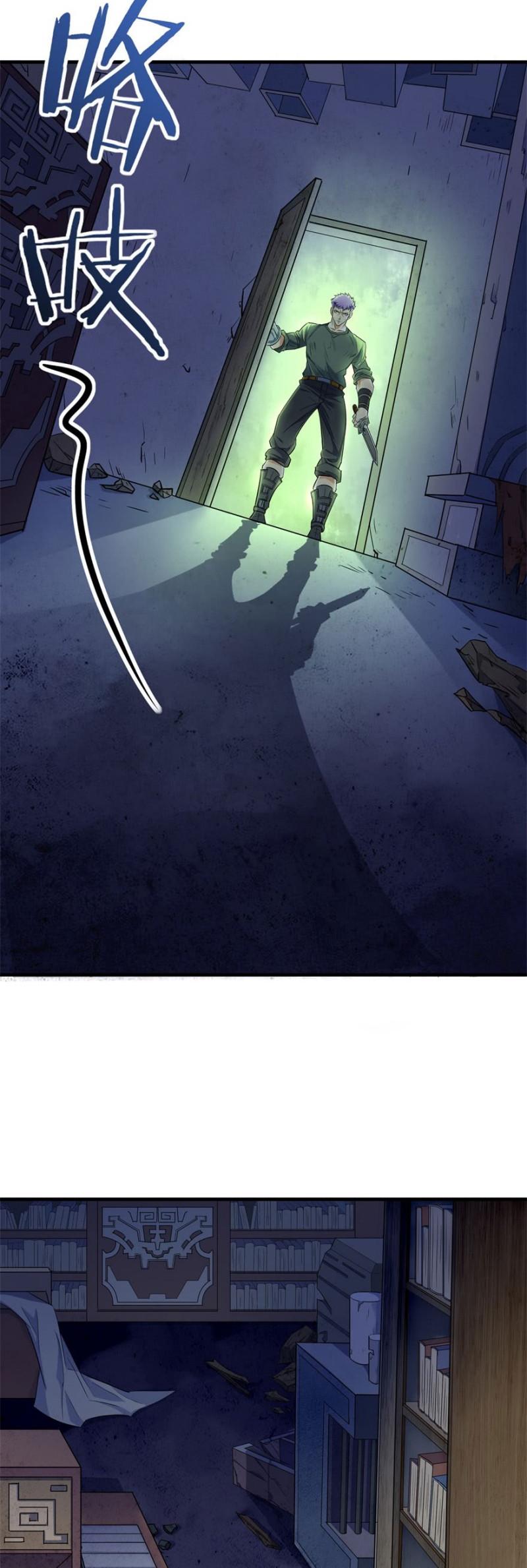 The Hunter Chapter 105 page 7 - Chapter 105