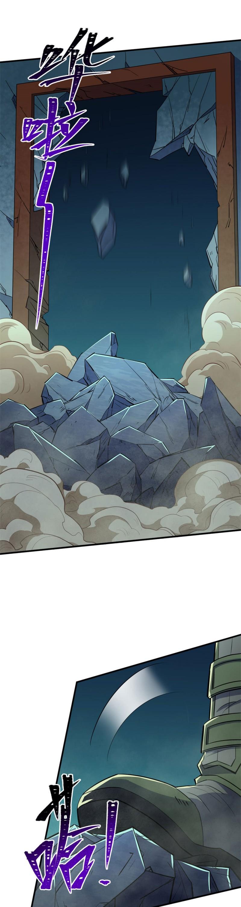 The Hunter Chapter 106 page 18 - Chapter 106