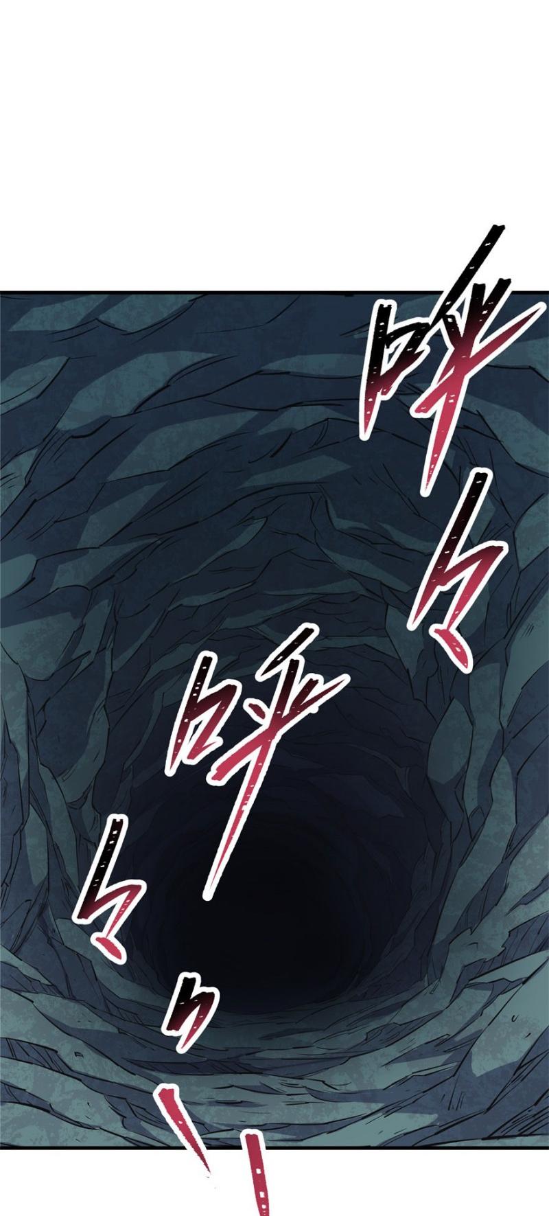 The Hunter Chapter 106 page 21 - Chapter 106