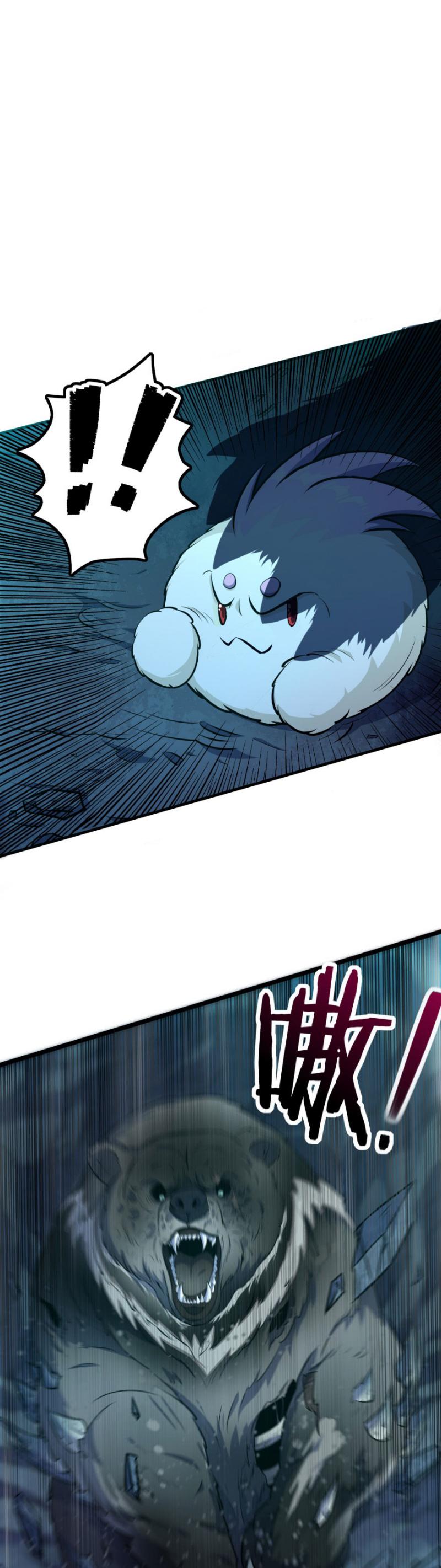 The Hunter Chapter 109 page 14 - Chapter 109