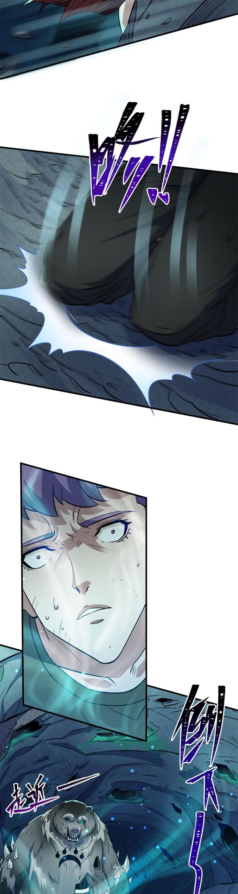 The Hunter Chapter 109 page 33 - Chapter 109