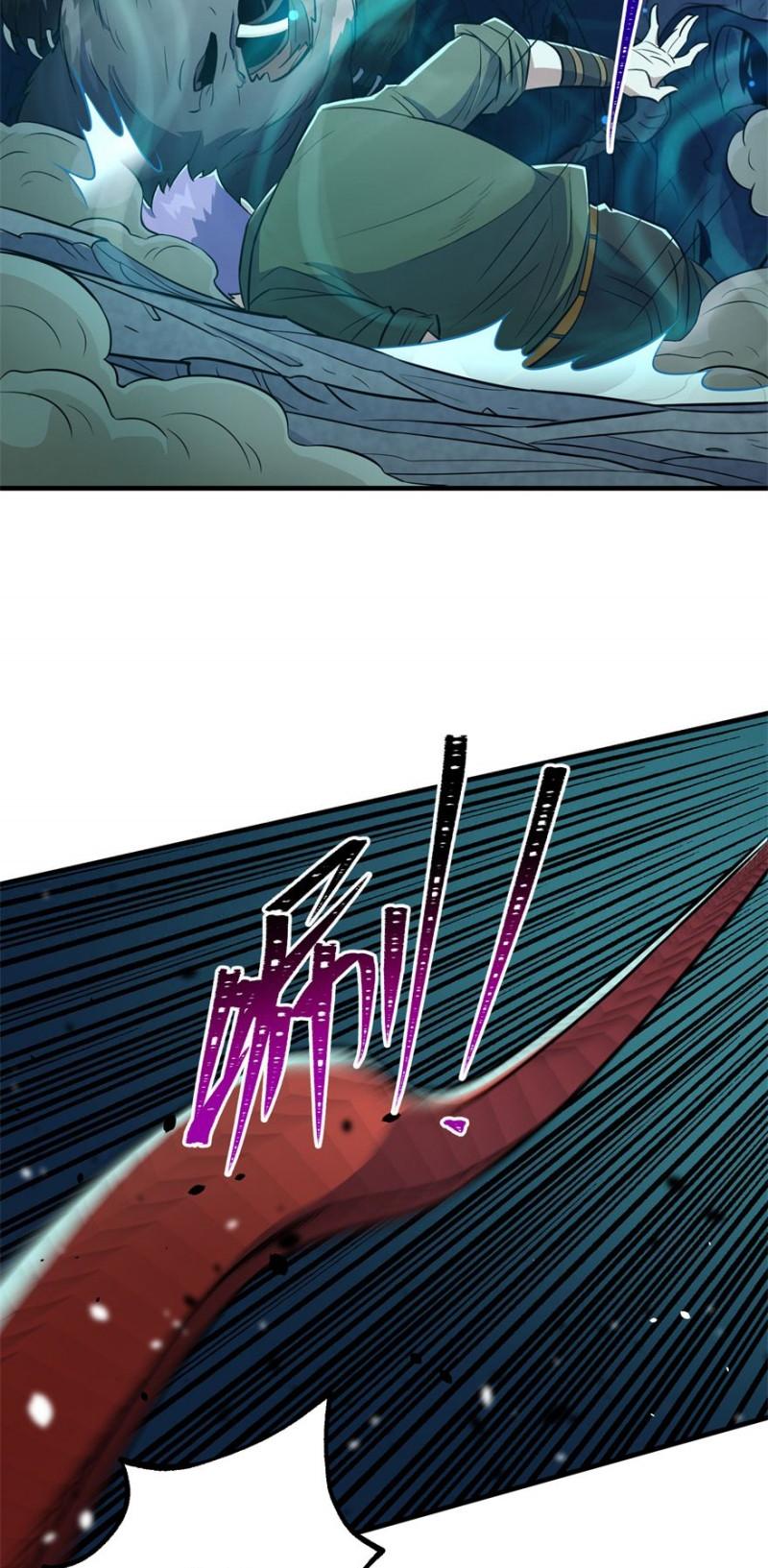 The Hunter Chapter 109 page 34 - Chapter 109