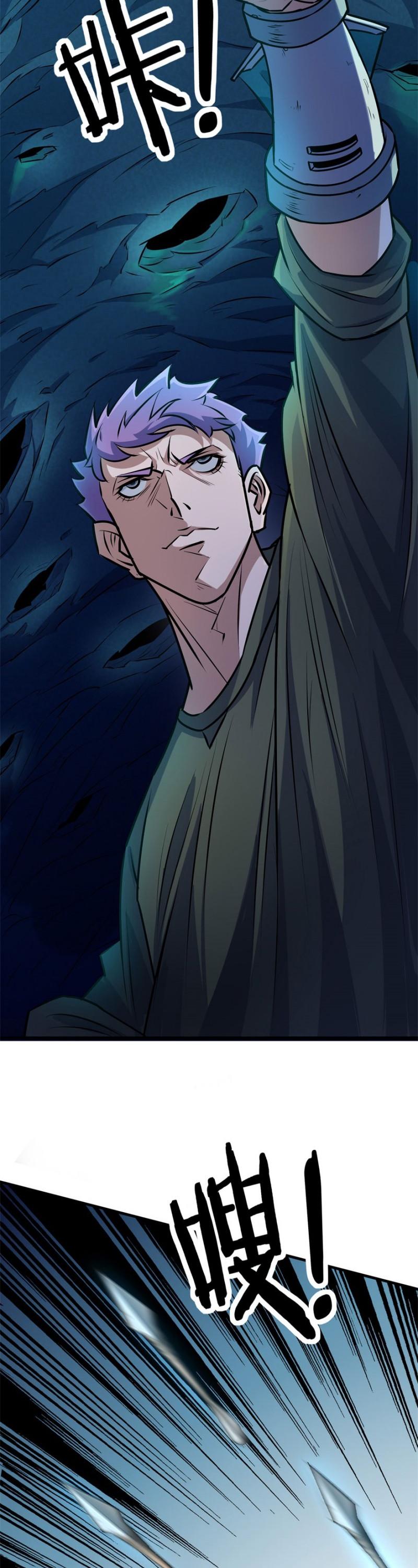 The Hunter Chapter 109 page 7 - Chapter 109