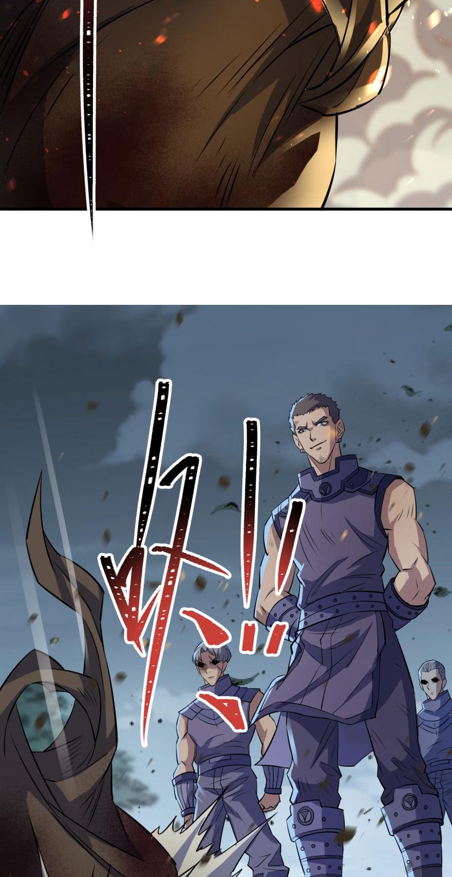 The Hunter Chapter 124 page 24 - Chapter 124